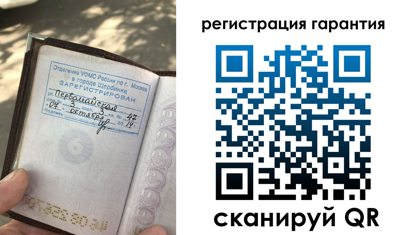 прописка в квартире в Нефтекумске