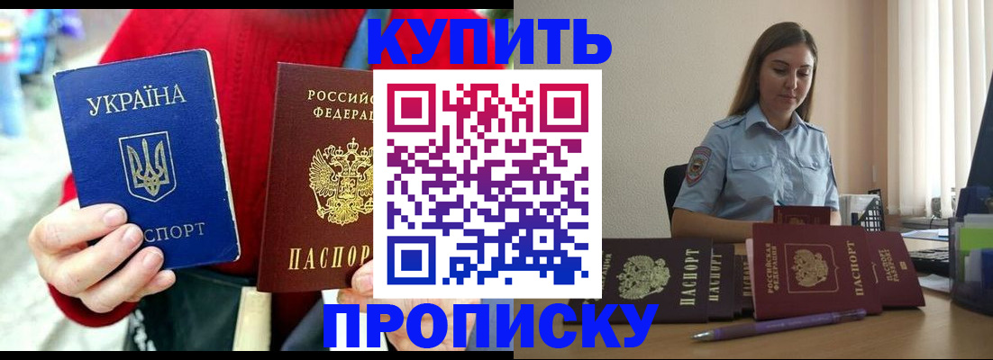 временная регистрация госуслуги в Нефтекумске